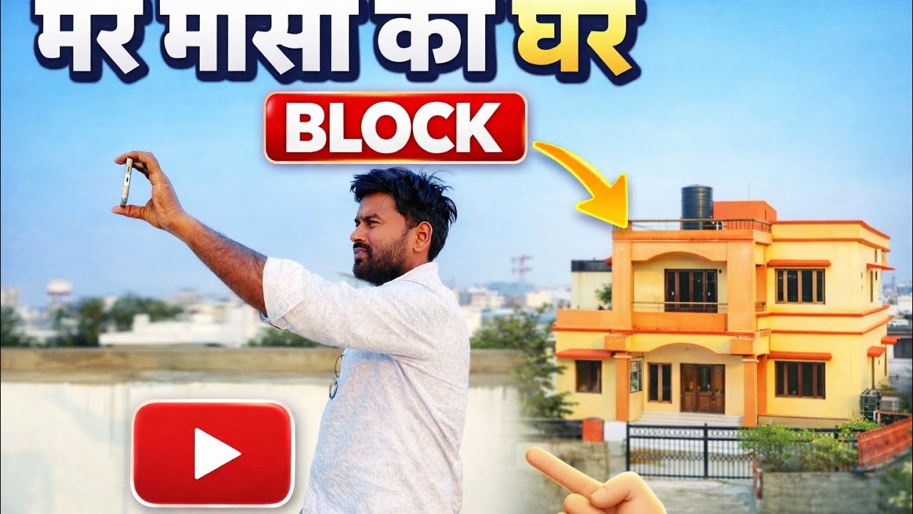 Apne Moshi Ke Ghar Lucknow Mein Masti | City View Rooftop Vlog 🌆