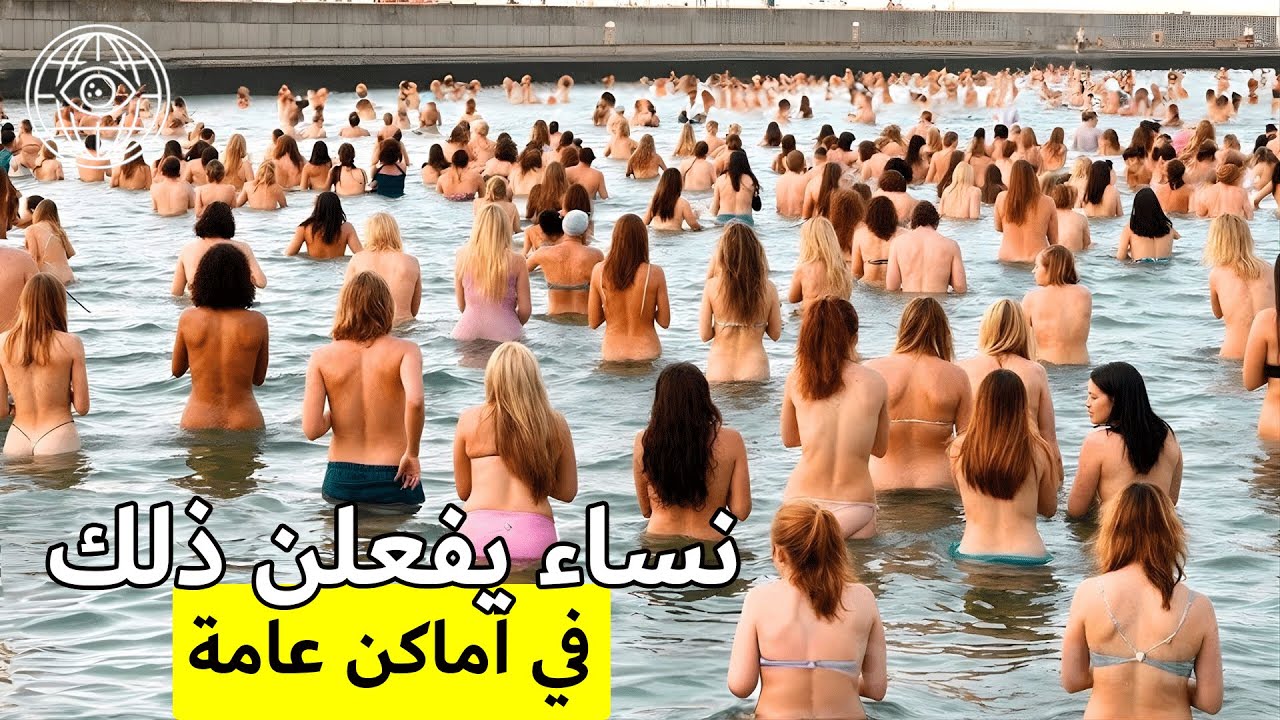 حياة الأثرياء الفاحشي الثراء: فتيات جريئات يفعلن ذلك براحة — الحياة في ألمانيا