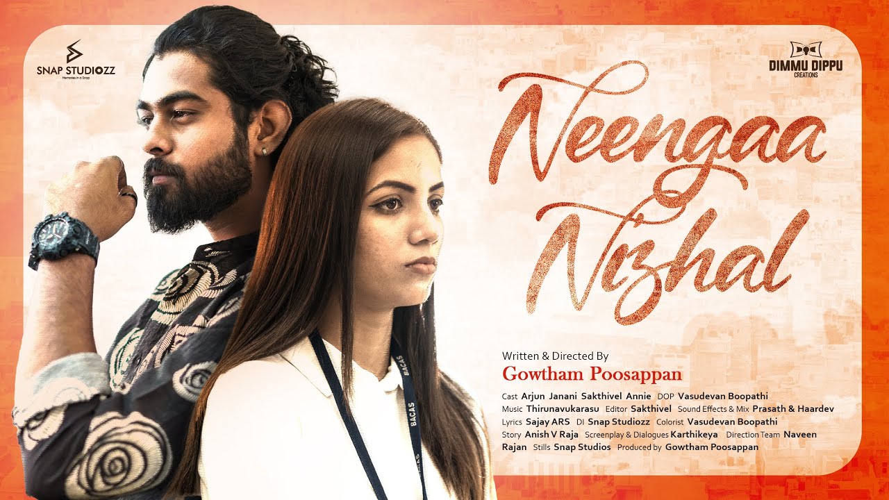 Neengaa Nizhal | Tamil Short Film | Dimmu Dippu
