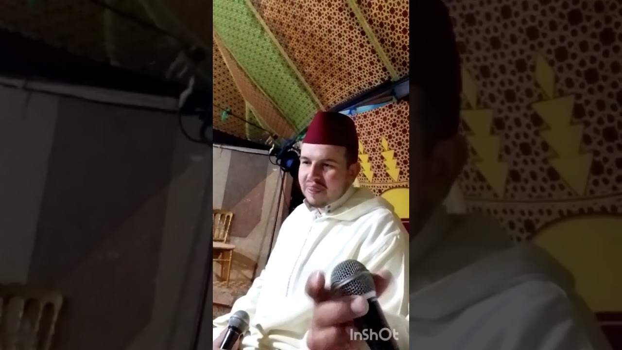 مجموعة الوازاني