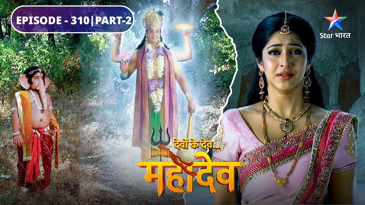 Devon Ke Dev Mahadev | Kya Mahadev ko hoga Parvati ki vyatha ka abhaas? | EPISODE-310 Part-2