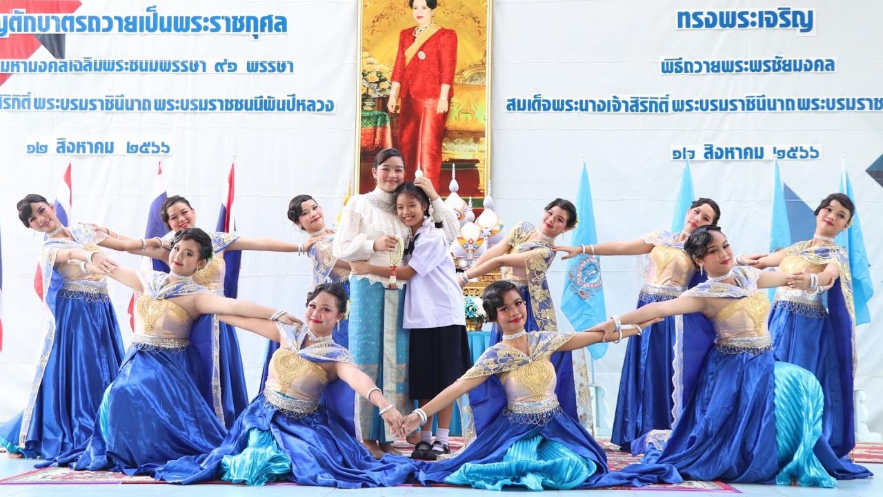 จินตลีลาวันแม่