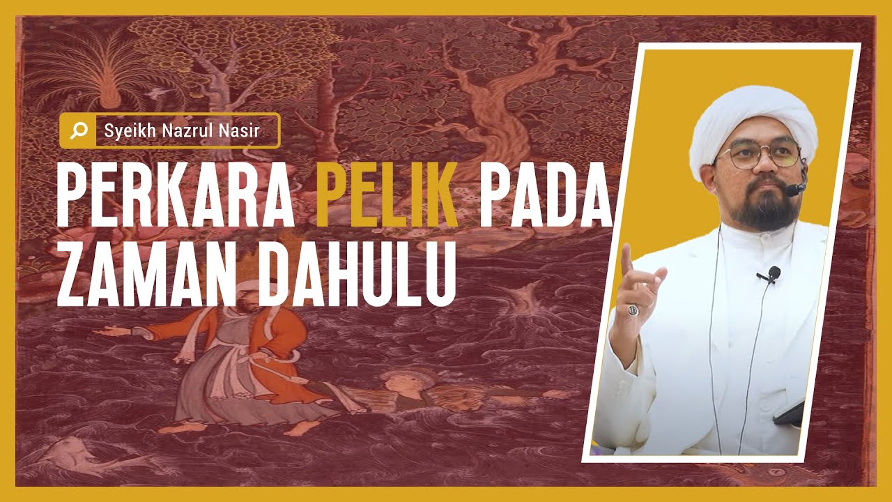 Perkara Pelik Pada Zaman Dahulu - Syeikh Nazrul Nasir.