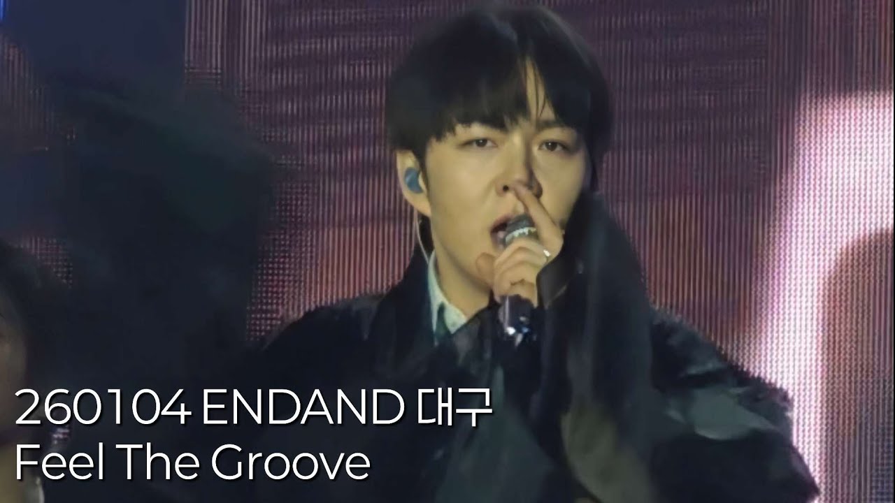 260104 이창섭 Feel The Groove - ENDAND 대구