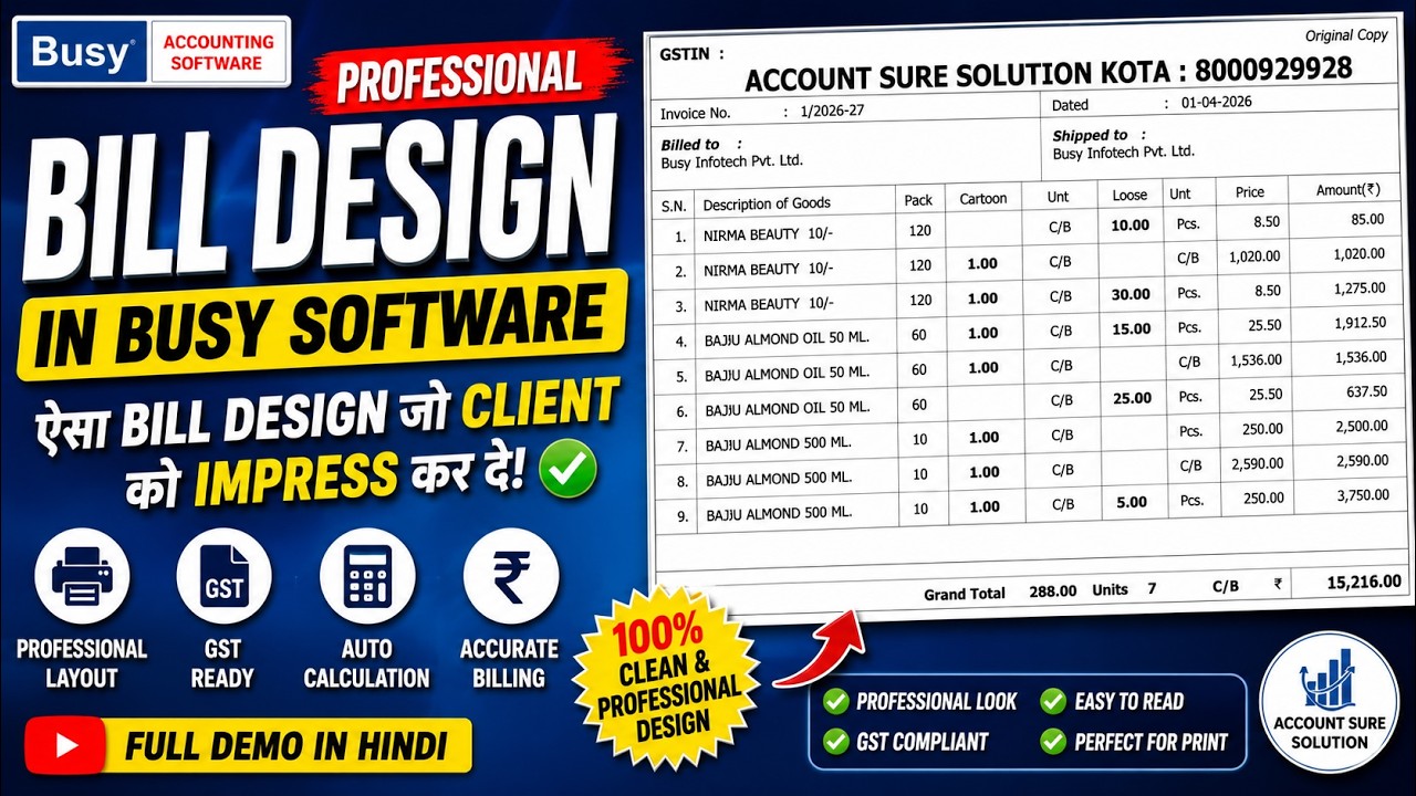 Professional Bill Design Busy Accounting Softwear Mobile No. 8000929928