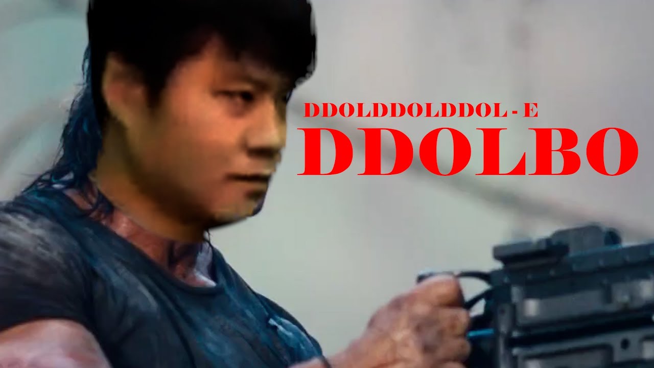 람보보이