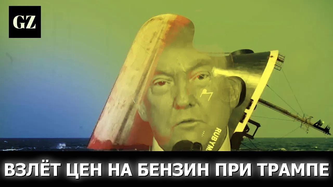 Война Трампа с Ираном: удар по рабочим, прибыль для своих