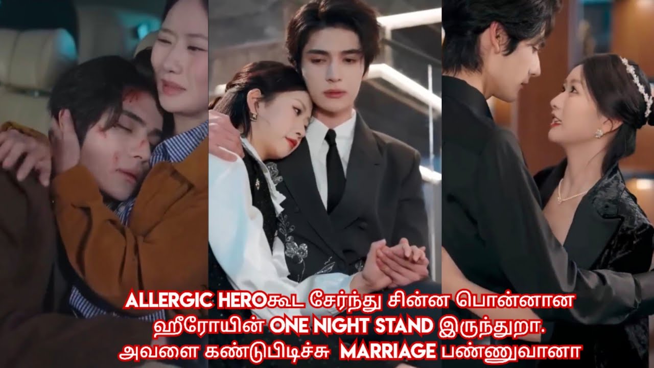 Beautiful love story ❤/ movie/mini drama/ Tamil review/Tamil explanation. 😅