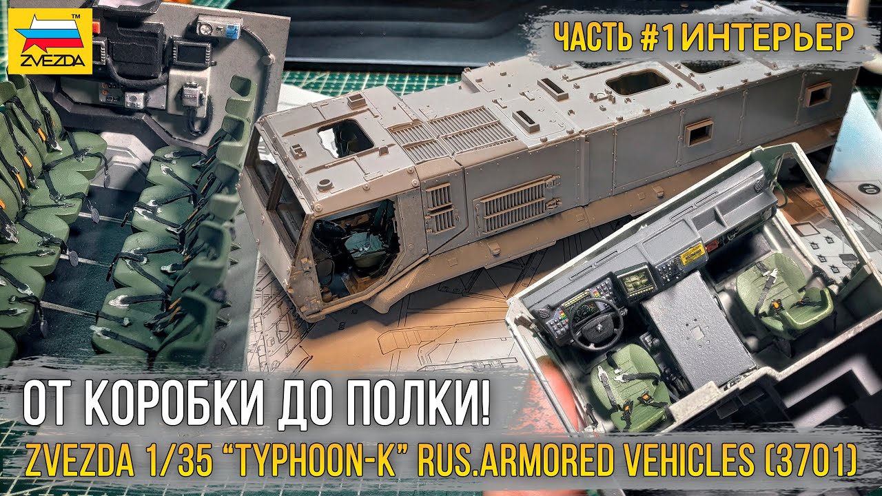 Проект 