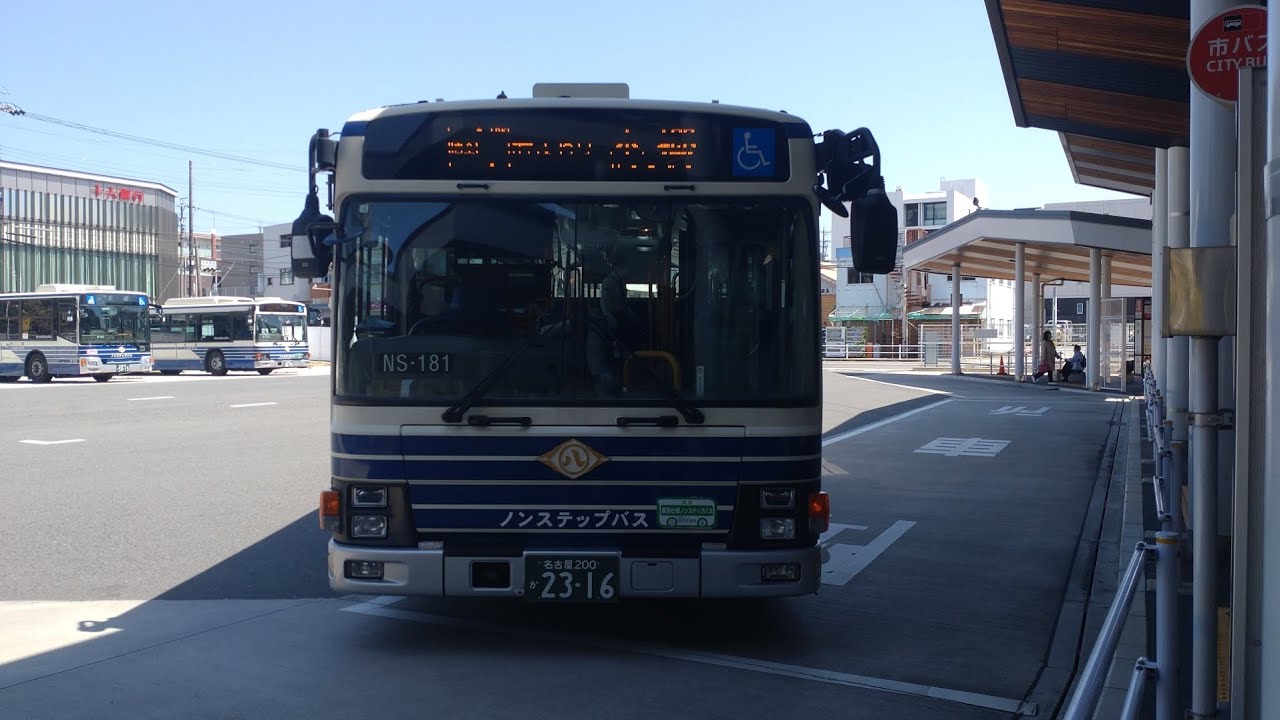 【前面展望】名古屋市交通局 大森営業所 NS-181 幹本郷1系統 右回り 本郷行き 本郷→本郷