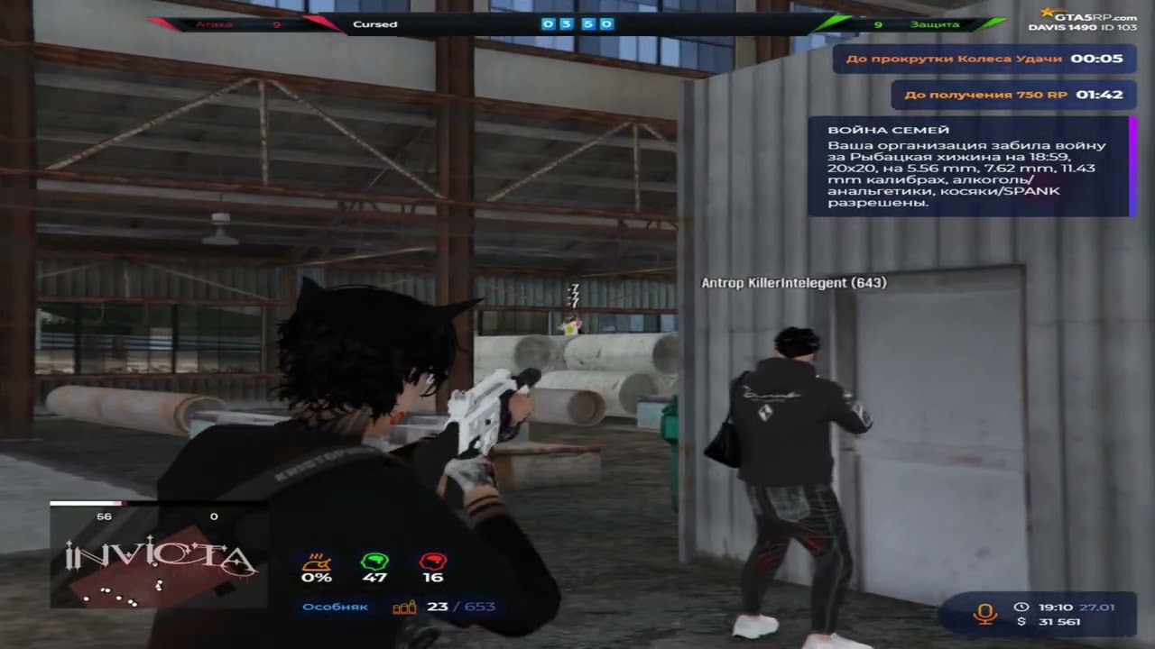 еще чуть чуть @GTA5RP