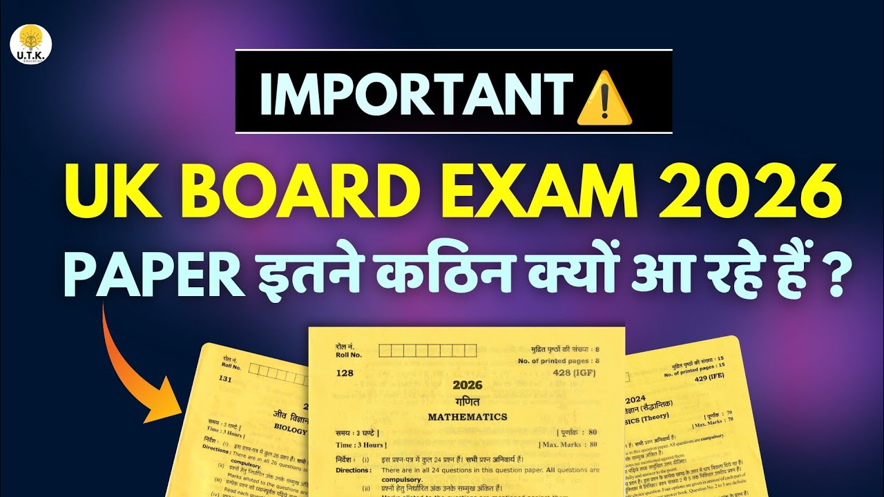 Uk Board 2026 🗿Physics Chemistry Exam Level? Live Doubts Session 2026