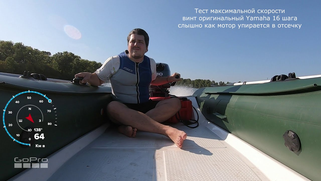 Максимальная скорость Kolibri RIB 350 + Yamaha 40 // Top Speed