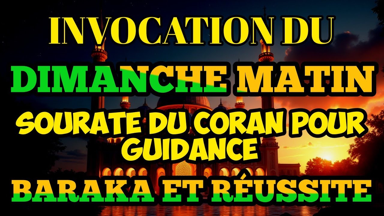 Commencez votre dimanche matin avec une sourate pleine de guidance, de succès et de baraka