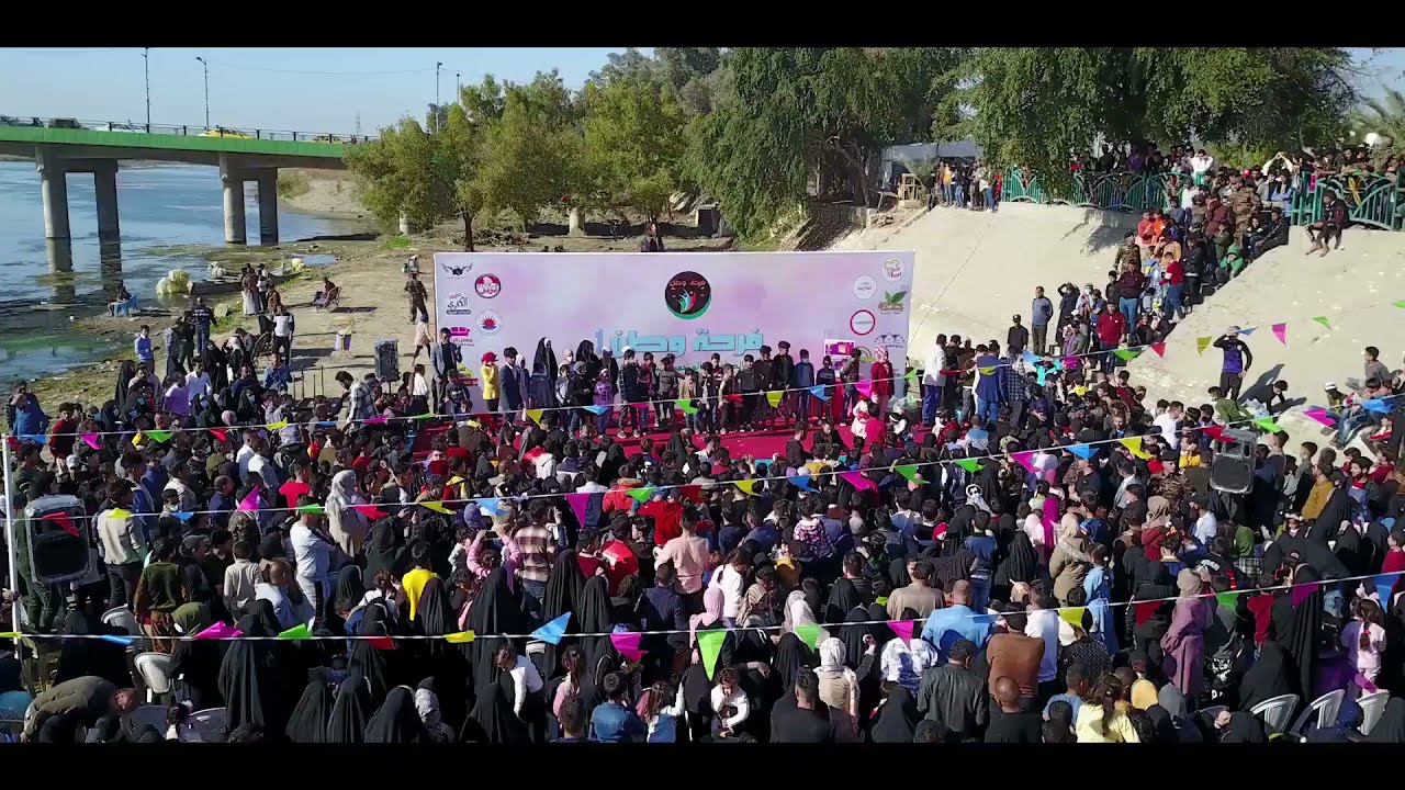 فرحة وطن - رائد عبد الجبار