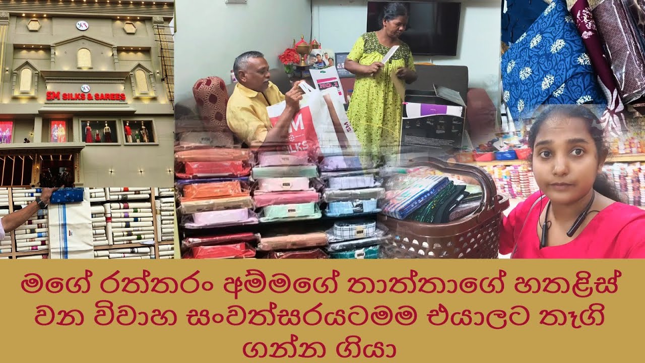 තෑගි බෝක ගොඩාක් එක්ක තවත් වීඩියෝස් තියෙනවා මේ පළවෙනි එක