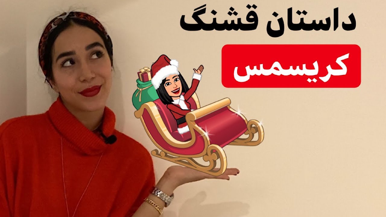 آموزش زبان انگلیسی از مبتدی تا پیشرفته با میسا - فرازبان