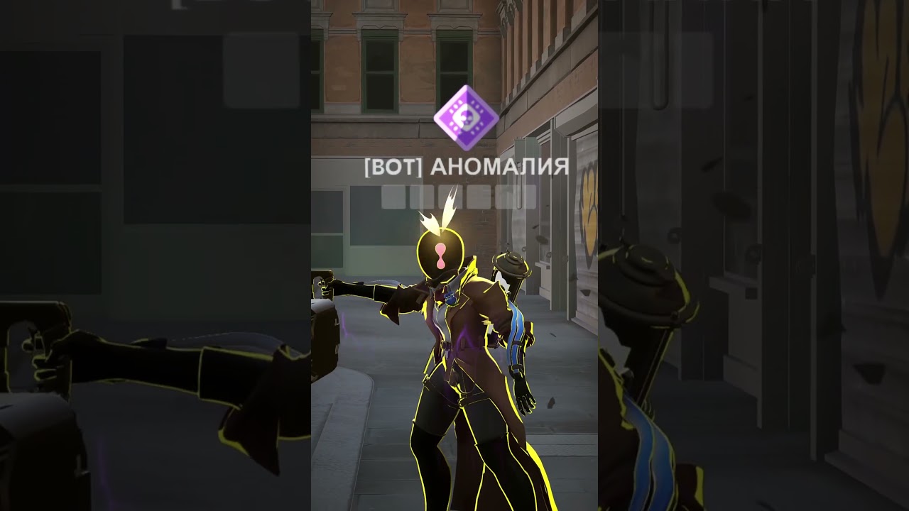 Самый Быстрый Гайд По Аномалии - Парадокс [Deadlock]
