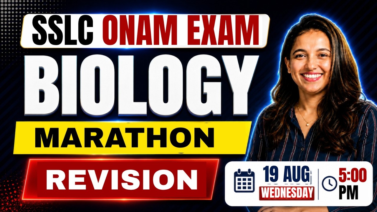 SSLC Biology Onam Exam | Marathon | Exam Winner