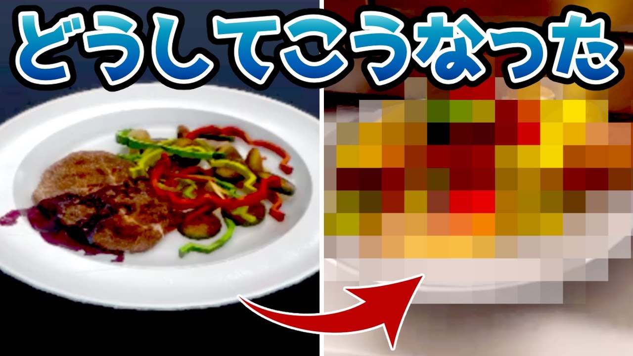 美味しそうなステーキを作っていたはずが・・・【Cooking Simulator】