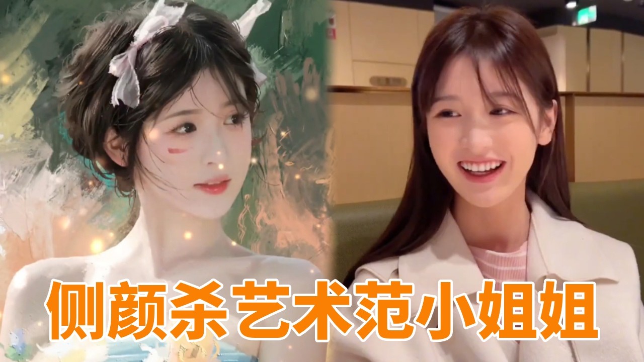 画馆偶遇侧颜杀的艺术范小姐姐，竟然想要被我坚定的选择，我怎么会为了朵花放弃花丛呢！#剧情人像画#绘画教程#人物画