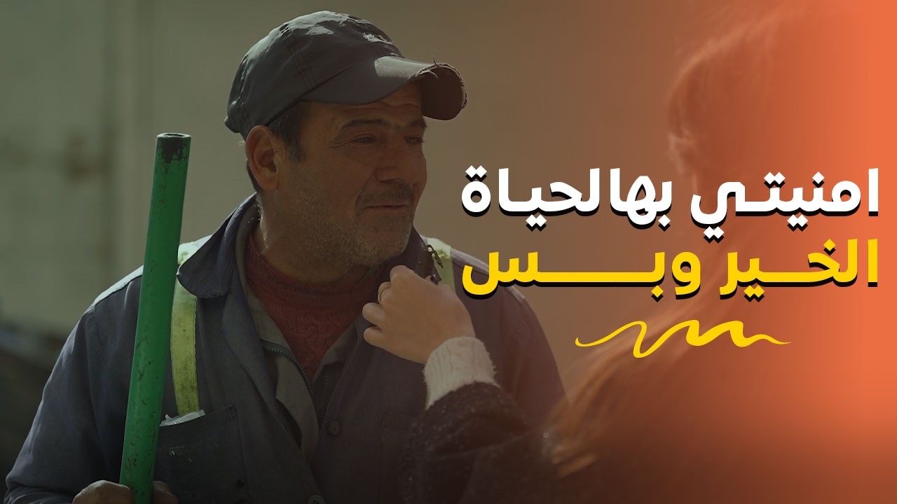سألنا العم عن تكلفة طبخة وتحديناه يقدر يشتري الأغراض تبعها بنفس السعر | برنامج كاسة رز