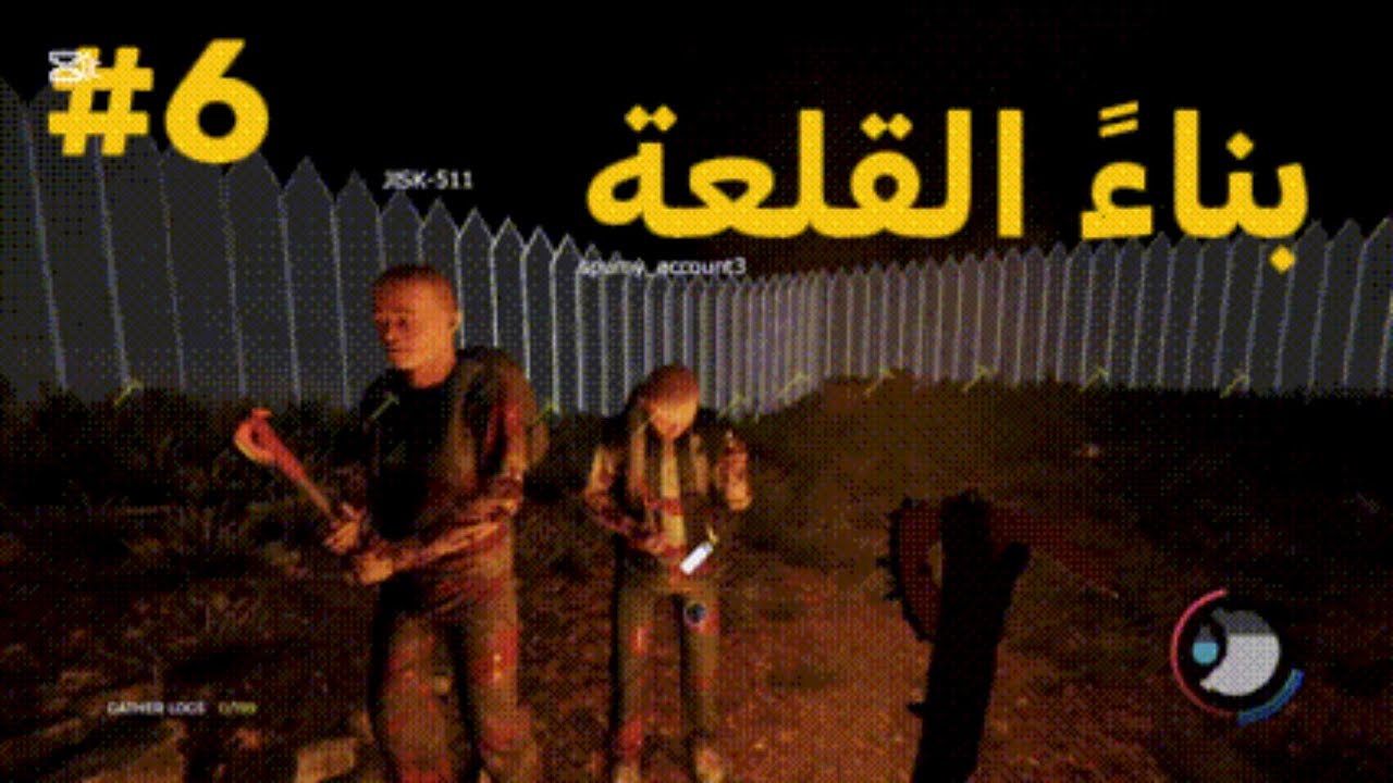 The Forest #6 بناءً القلعة 