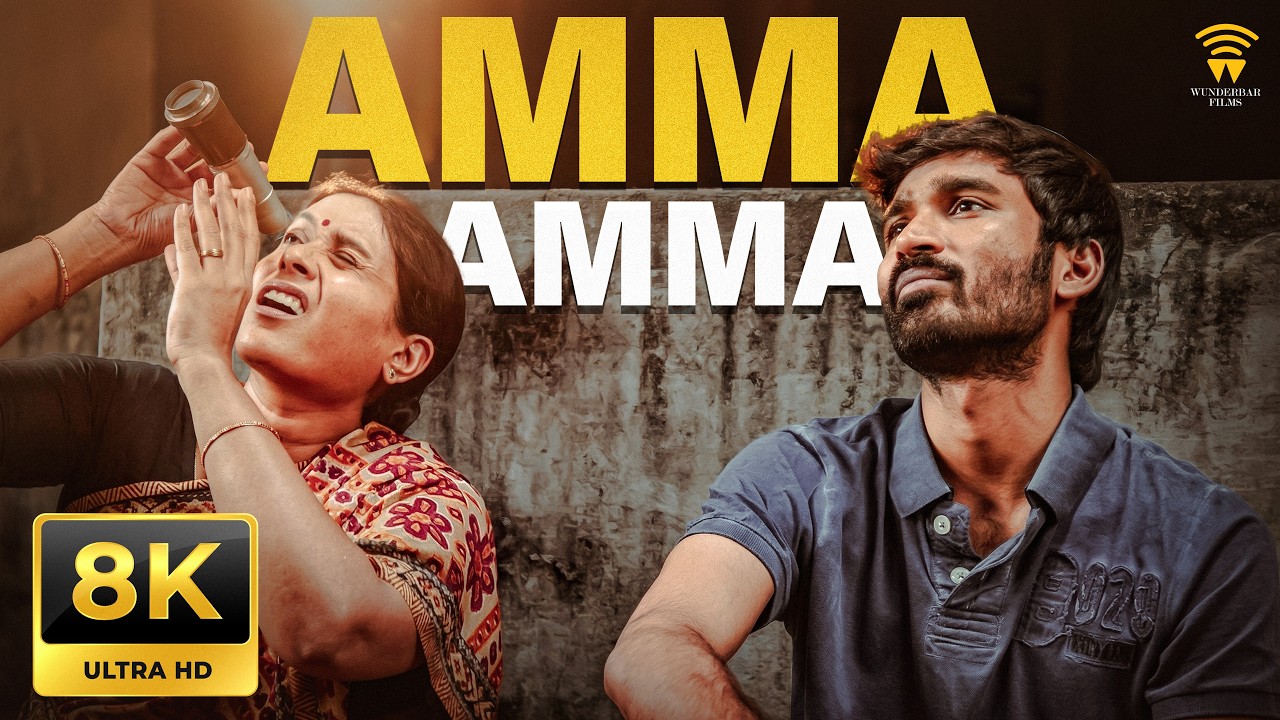 Amma Amma 8K Video Song | Dhanush | Amala Paul | Anirudh Ravichander | Velaiilla Pattadhari
