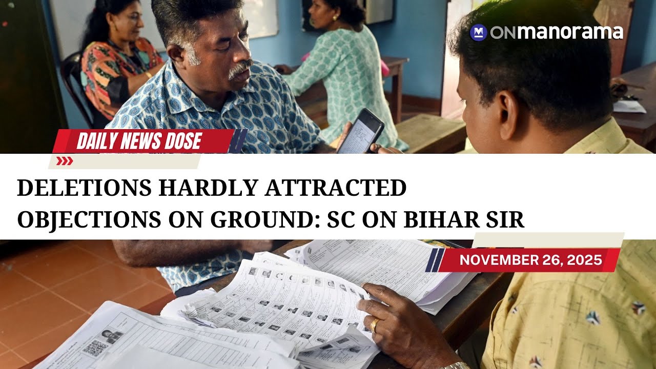 Deletion of names hardly attracted any objections on ground: SC on Bihar SIR | DND - Nov 26, 2025