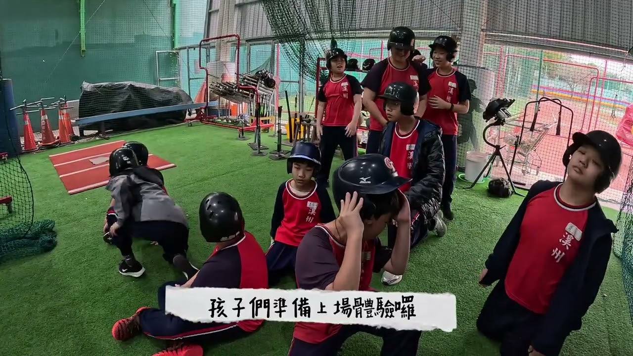 1150310雙語典範學校教育參訪-東山國小（精華影片）