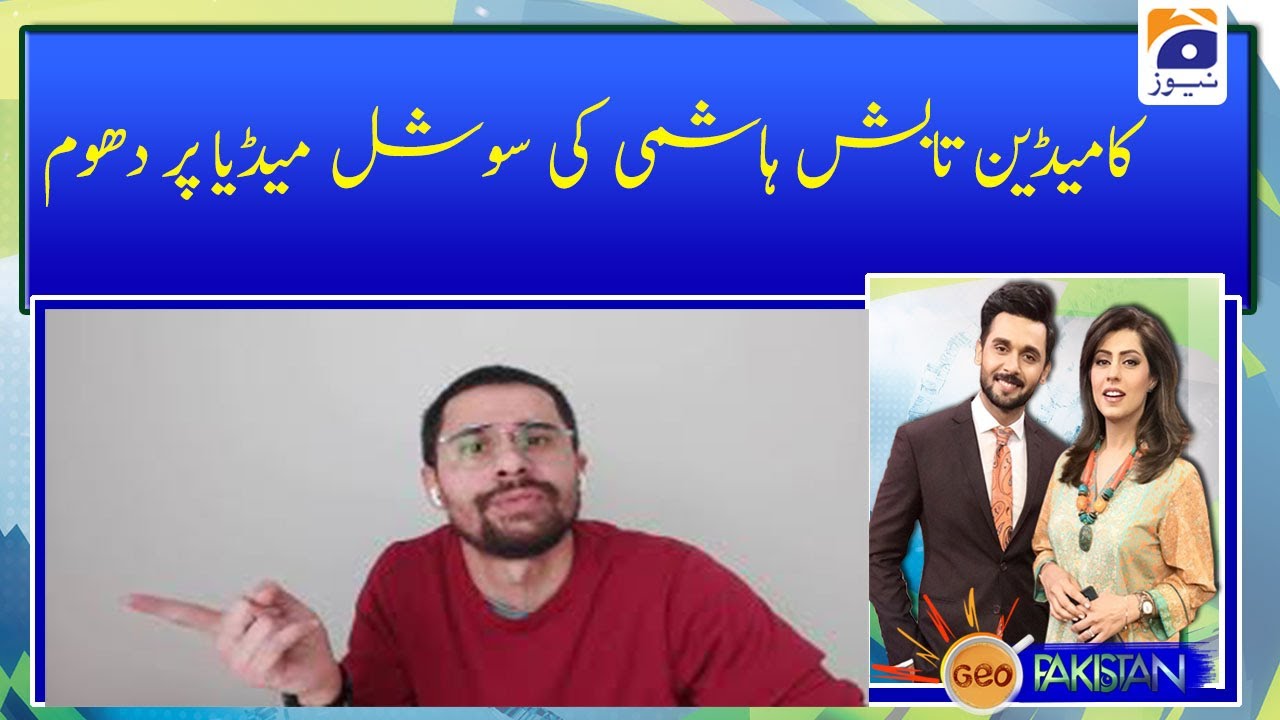 Tabish Hashmi as a Guest at Geo Pakistan..!
