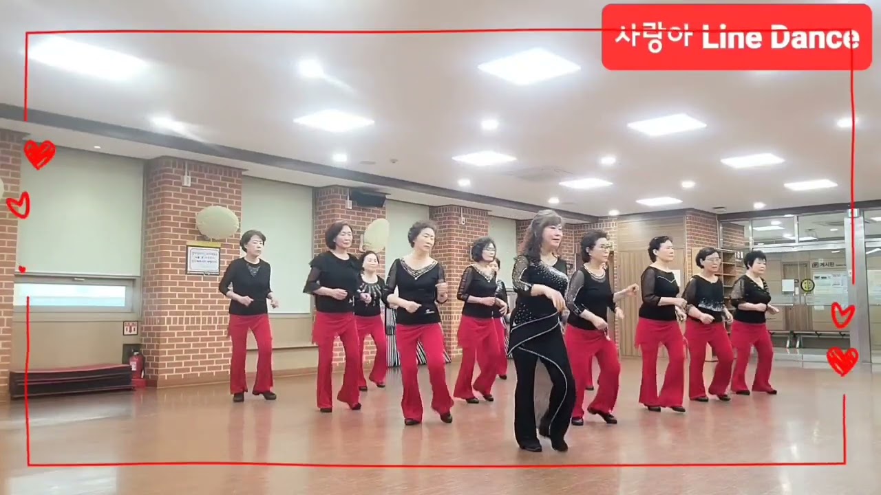 사랑아 Line Dance / 시니어 영상반 /