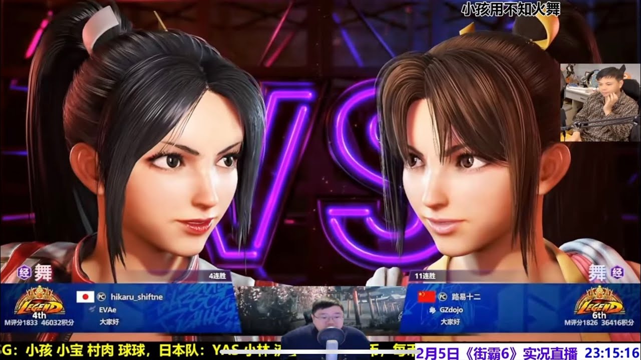 小孩用不知火舞天梯遇到日本鬼王阿光等高手！SF6 XIAOHAI(MAI) VS HIKARU/KAZUNOKO/OWECHAN
