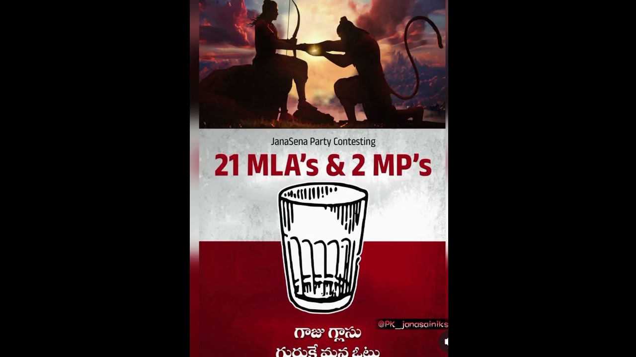 final MLA Candidate list of janasena..#mlacandidate #mp #janasenaparty #election2024update#janasena