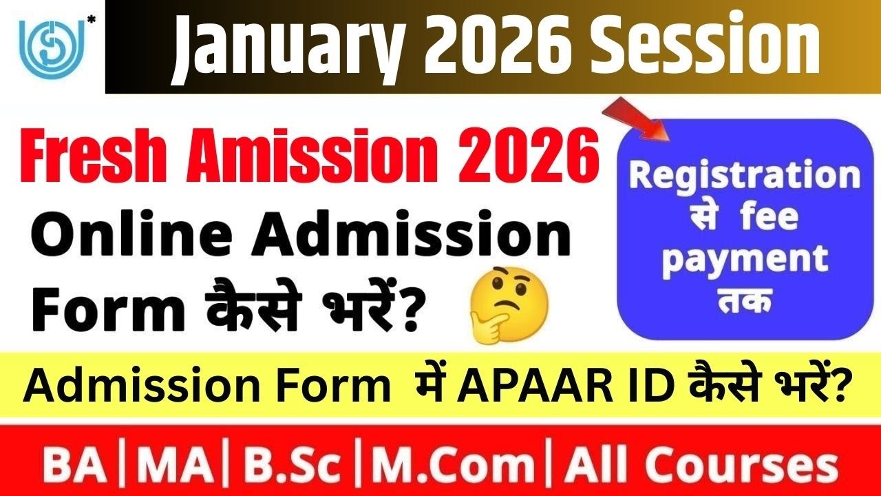 IGNOU Admission Form Fill Up Online 2026 | IGNOU Admission 2026 January Session | New Admission 2026