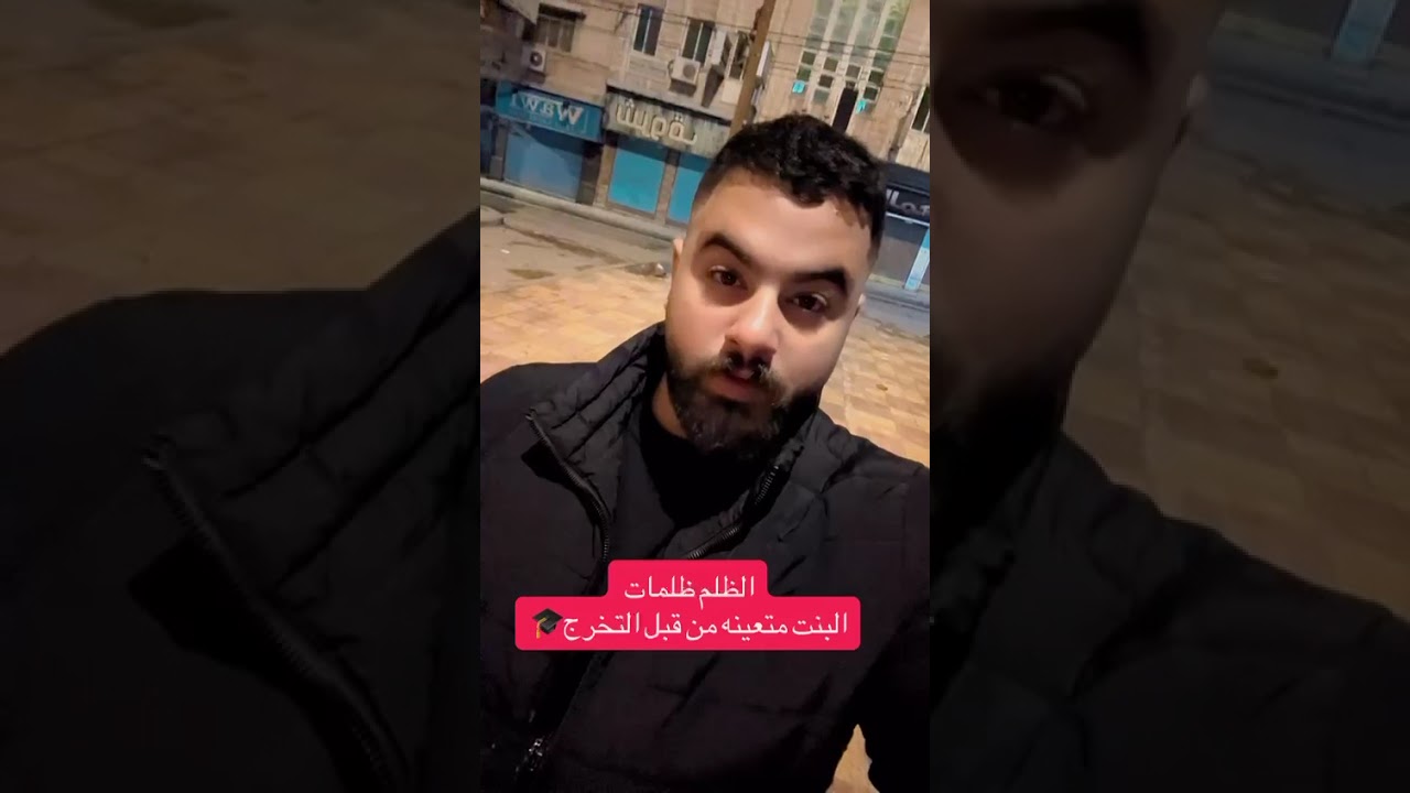 الظلم ظلمات
