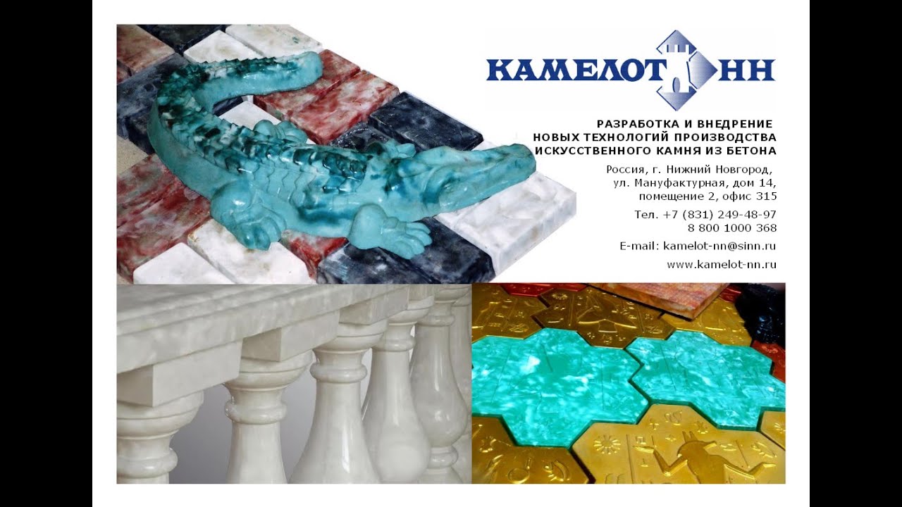Мрамор из бетона Пластиковые формы