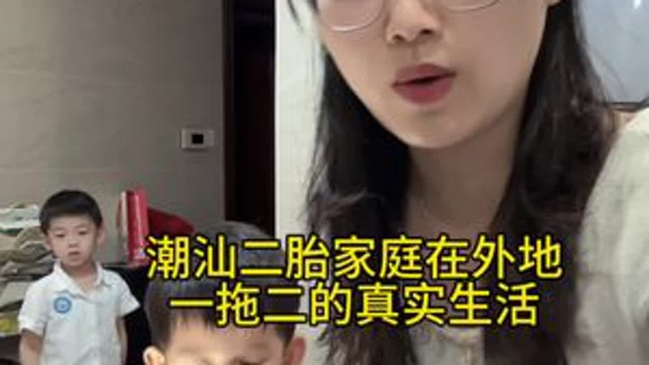 一不小心活成了别人羡慕的样子，不用出去上班，在家只带带孩子，后来才明白，家庭主妇做久了、会抑郁、会焦虑、会社恐、会失眠、全职妈妈什么都要做、却唯独做不了自己。都是一天天熬，孩子需要人带，生活需要...