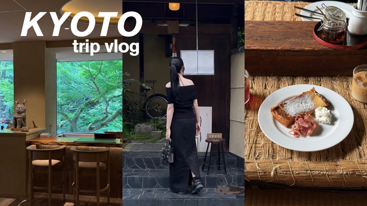 Kyoto vlog | 母娘旅行| オールインクルーシブ宿を満喫| 古民家カフェ巡りと夏観光