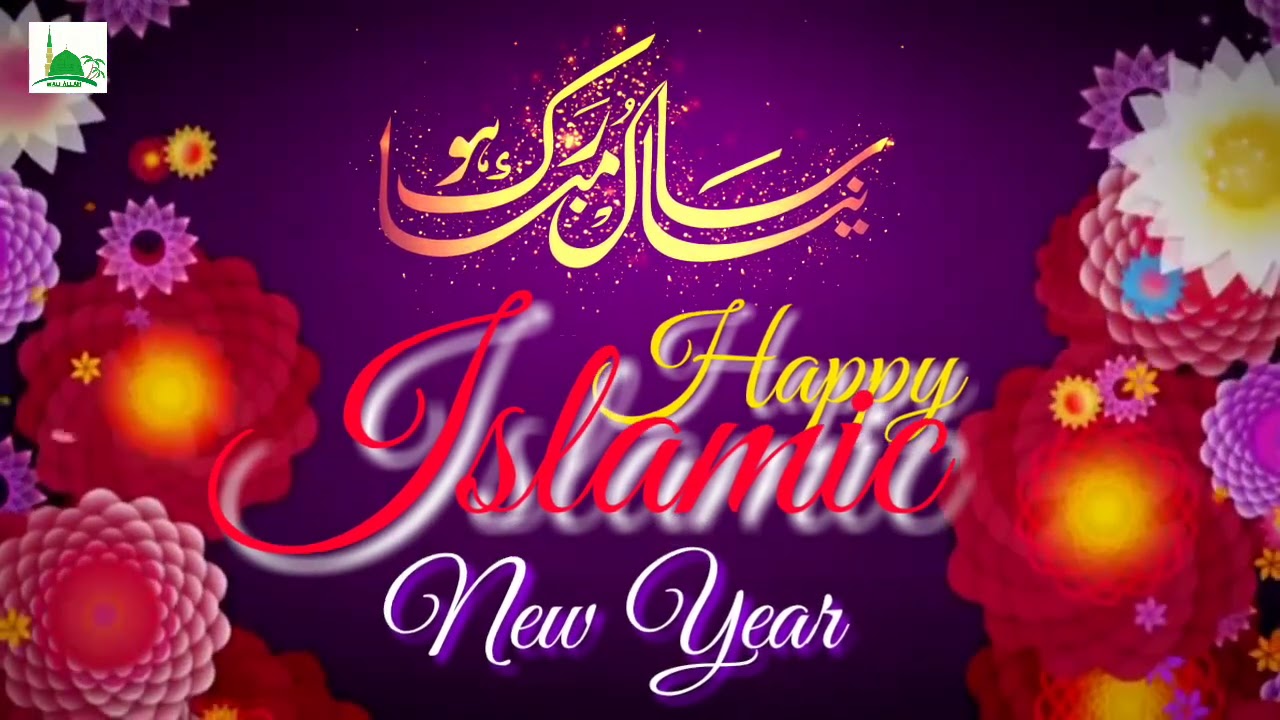 Islamic Naya  Saal Mubarak Ho - Happy Islamic New Year 1442 Status - Muharram  Whatsapp Status Video