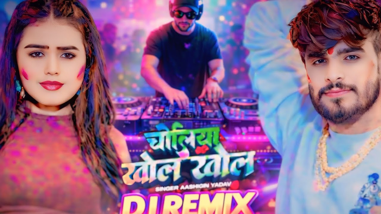 #4k_Video_-_चोलीया_खोल_खोल_जीजा_रंगलको_-_#Ashish_Yadav_आ_गया_इस_बार_का_बवाल_-_#Magahi_Holi_Song_2026