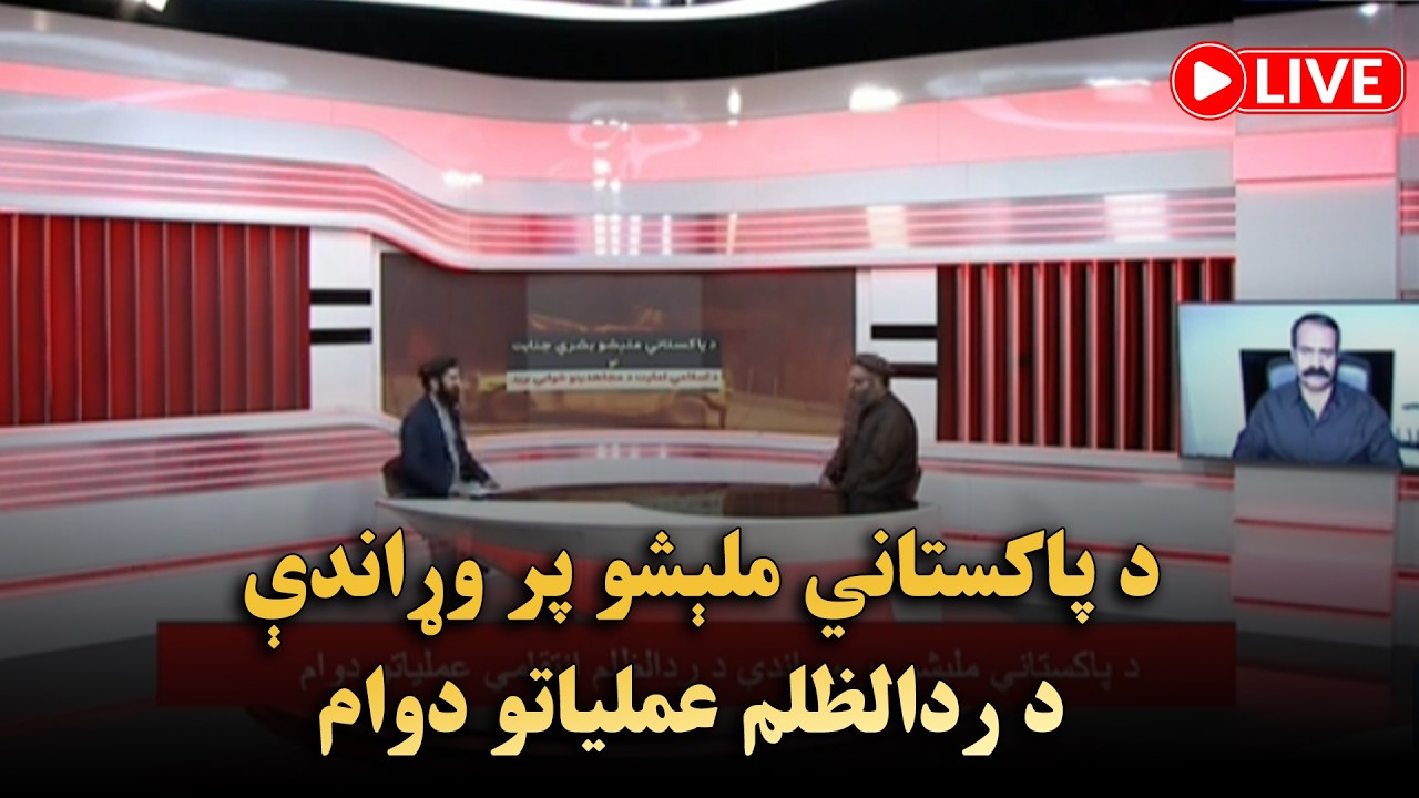 پروان ولایت کې د دوښمن دویمه بې پیلوټه الوتکه رانسکوره شوه