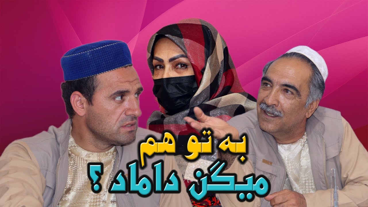 نمایش 