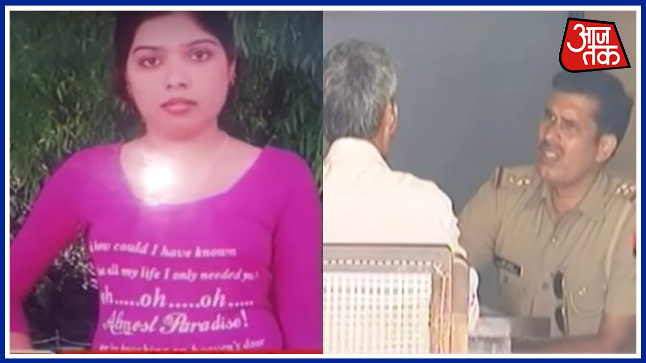 UP Police Struggles To Solve Triple Murder Mystery