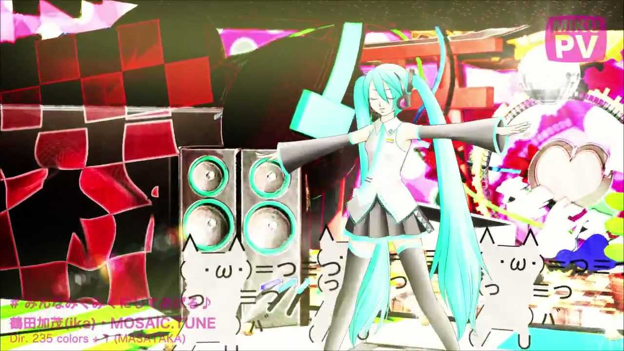 【初音ミク】みんなみくみくにしてあげる♪【オリジナル】
