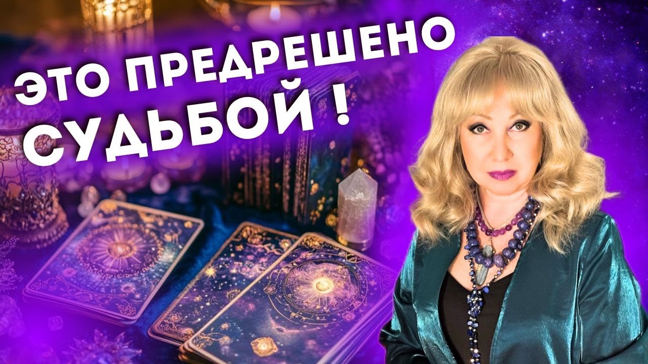 💯% Что Случится и ИЗМЕНИТ твою ЖИЗНЬ в ближайшие 30 дней! 🌷♣️ #тарорасклад #гадание