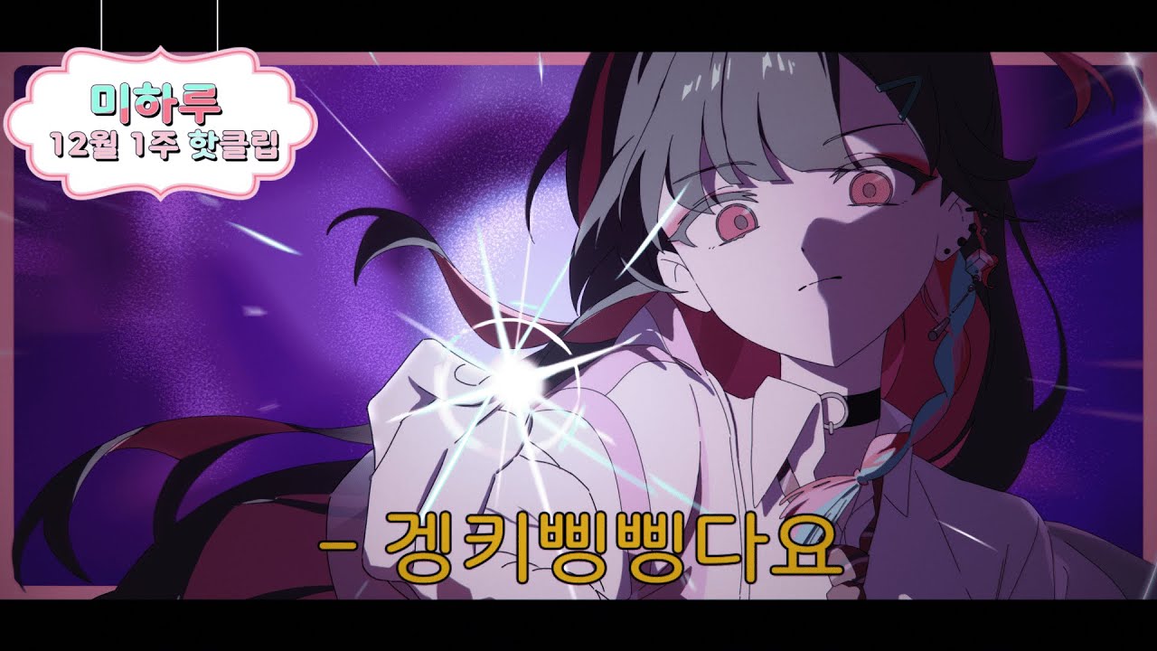 교수님 제발 그만 좀 하세요... [핫클립]