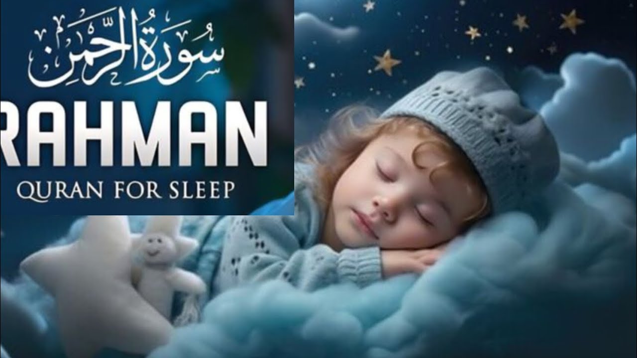 Surah Ar-Rahman  Epc.0002| TheMost Beautiful & Heart Touching Quran Recitation for Peace ❤❤❤