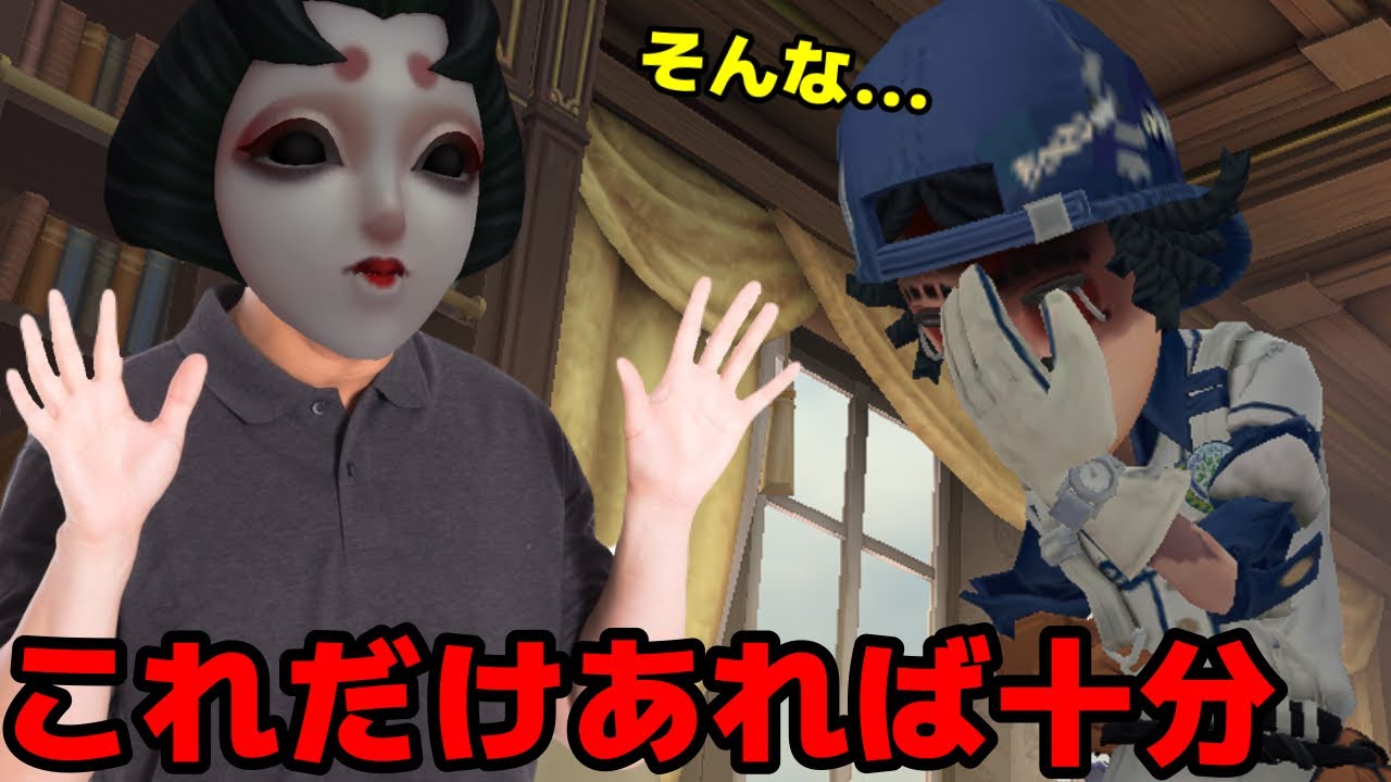 出会って10秒で即死