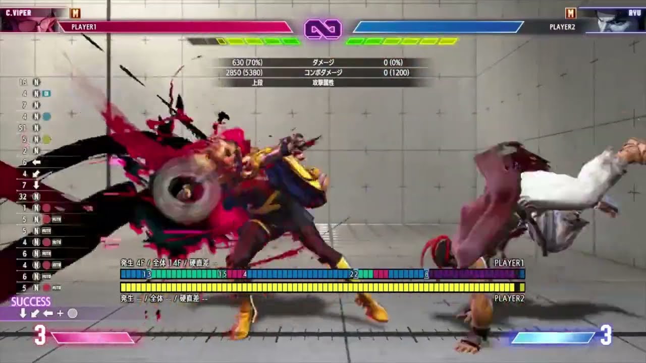 SF6 - C. Viper Setup Drive Impact Reset